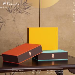 新款无粘香中祥云15片装书型盒香盒包装