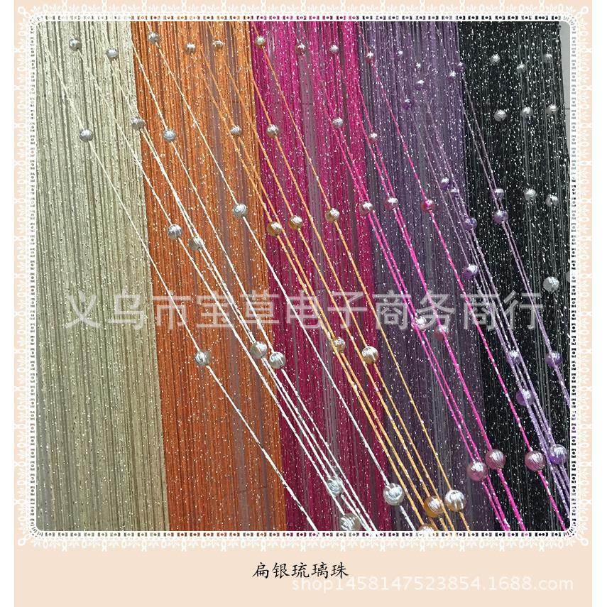 特价高档1*2水晶穿珠琉璃珠扁银丝线帘/门帘/隔断玄关帘/装饰窗帘
