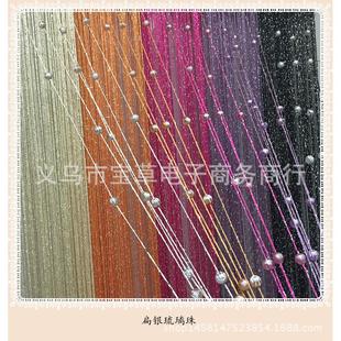 特价高档1*2水晶穿珠琉璃珠扁银丝线帘/门帘/隔断玄关帘/装饰窗帘