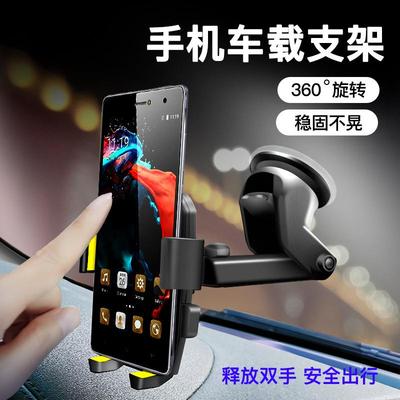 新款360度旋转强力磁吸车载支架重力护机手机壳汽车摩托车