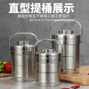 不锈钢保温提锅饭桶饭篮大容量便携便当盒学生家用上班族保温饭盒