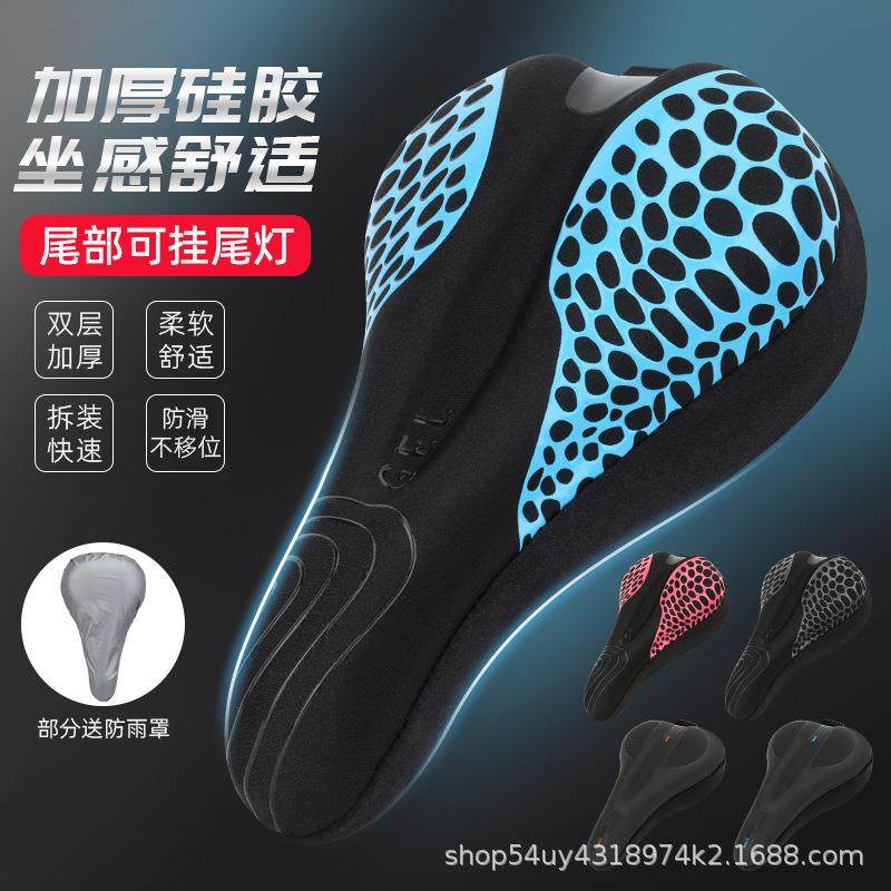 加厚海绵硅胶舒适超软减震坐垫套座套山地车自行车动感单车座垫套