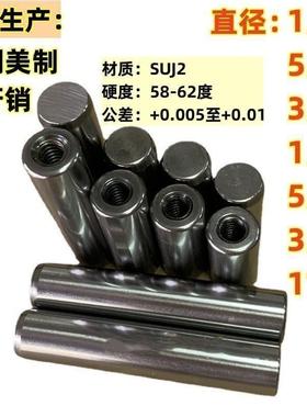 英制美制攻牙销内螺纹销钉 带螺纹固定销 MSTP带牙合销有牙圆柱销