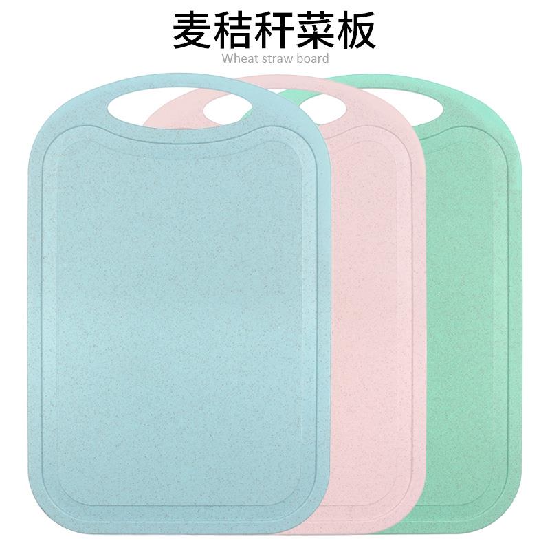 家用轻便麦秸切菜砧板厨房菜板宝宝辅食切水果菜板户外便携砧板