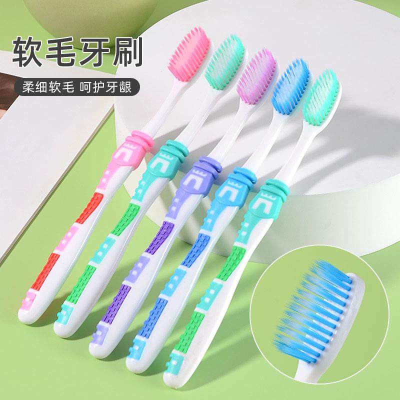 涵菲儿819款家用型软毛牙刷单支装成人牙刷独立包装旅行牙刷