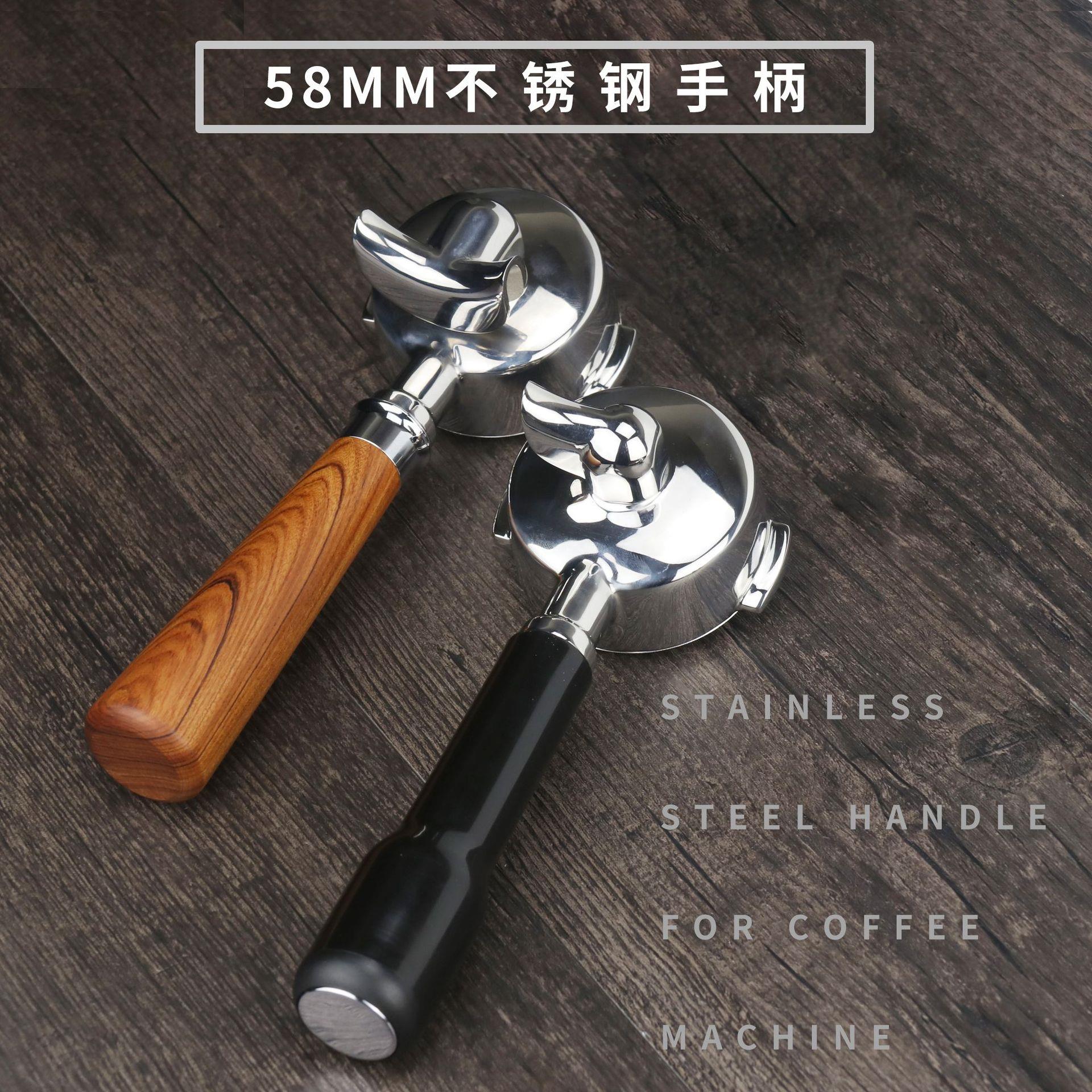 意式E61咖啡机冲煮头手柄 双人份不锈钢实木把手通用单嘴手柄58mm
