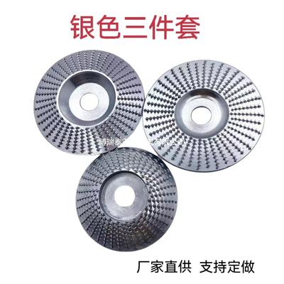 厂家直销角磨机木锉磨轮木头打磨片木材塑形刺盘工具木工磨片