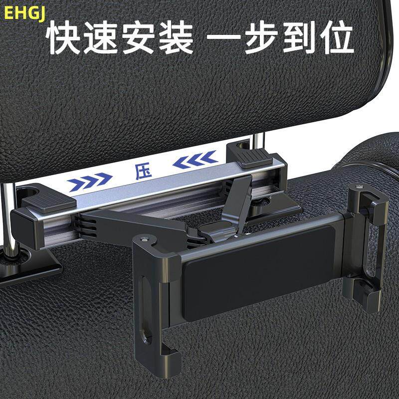 EHGJ车载后座平板电脑支架后枕手机平板卡扣式铝合金伸缩后排支架