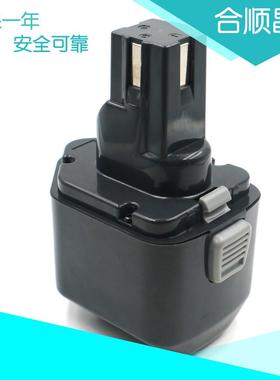 适合日本IZUMI液压钳用充电电池镍镉电池BP70E 70MH 14.4V