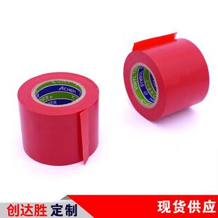 电工绝缘胶带PVC5公分50mm管道阻燃防水电气黑胶布20米