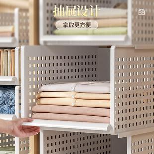 镂空储物箱加厚隔板整理 衣柜收纳分层家用卧室衣服抽屉式