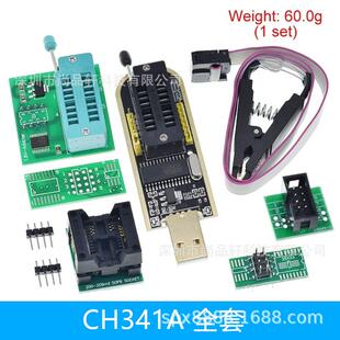SOIC8 CH341A编程器全套 USB编程模块 25系列 SOP8测试夹