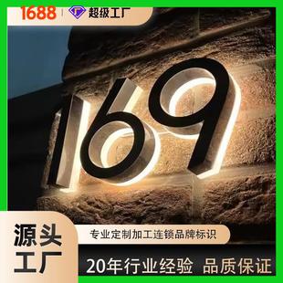 亚克力门头金属字广告牌背发光广告字精工不锈钢数字门牌号发光字