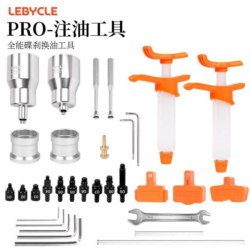 山地公路车自行车刹车油液压油注油换油工具通用于喜马若油刹夹器