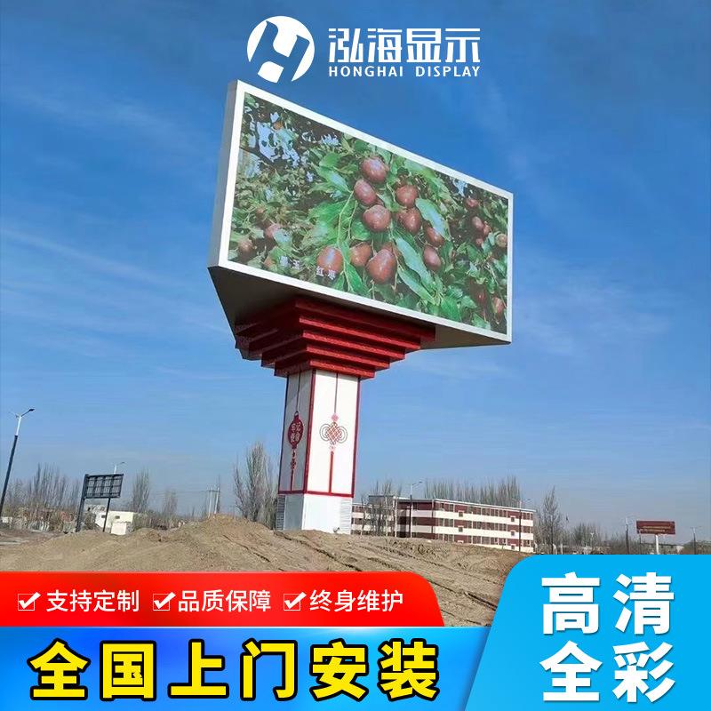 直销户外防水高清全彩led显示屏P25P3P4P5P6P8P10广告电子大屏幕