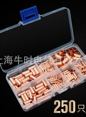 跨境电商 铜连接管250PCS 小铜管GT1-6mm紫铜直管盒装毛细管组合