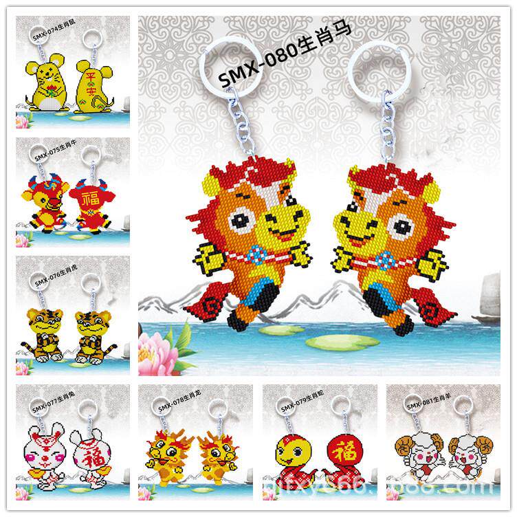 2021新款十字绣挂件满珠绣钥匙扣彩色印花绣布DIY串珠透明米珠绣