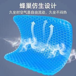 汽车坐垫防屁股痛加厚钓椅座垫通风透气防水钓鱼专用垫子硅胶高弹