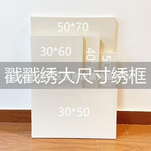 源头厂家戳戳绣毛线戳绣布木框tufting gun 簇绒枪刺地毯布料木框