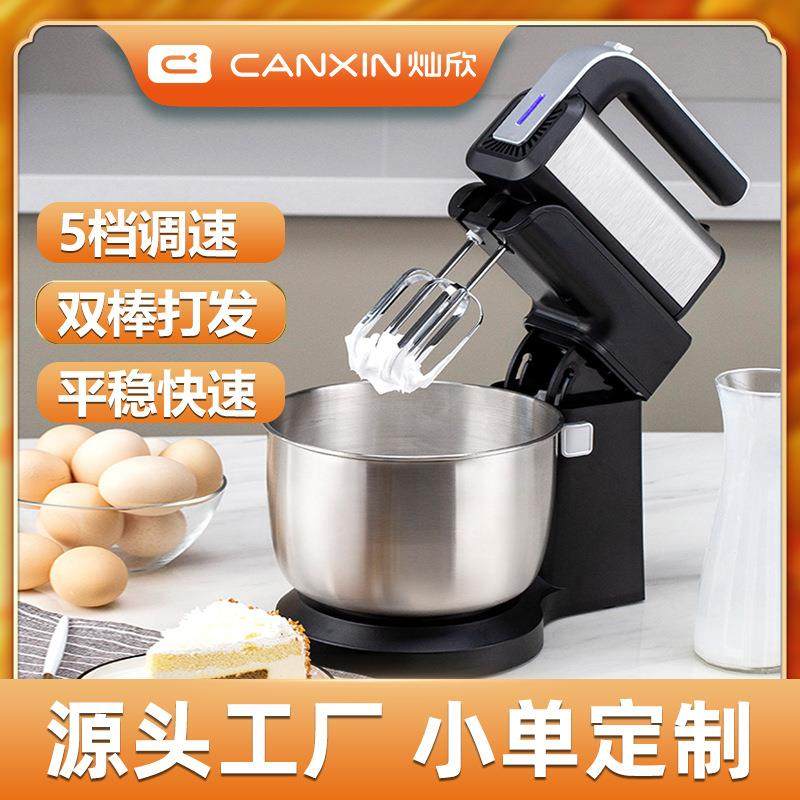 台式家用打蛋器多功能奶油机蛋糕烘焙大功率电动和面机打发器