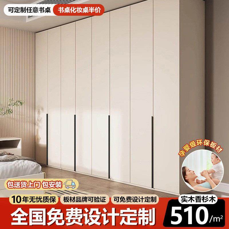 实木衣柜定制挂衣区多整体衣橱平开门一门到顶大衣柜家用卧室实木