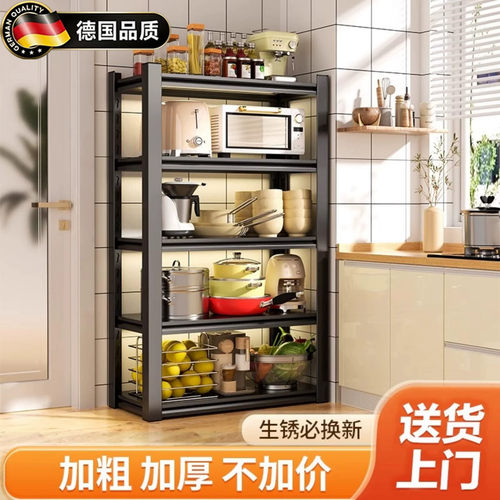 德国家用落地厨房多功能置物架子