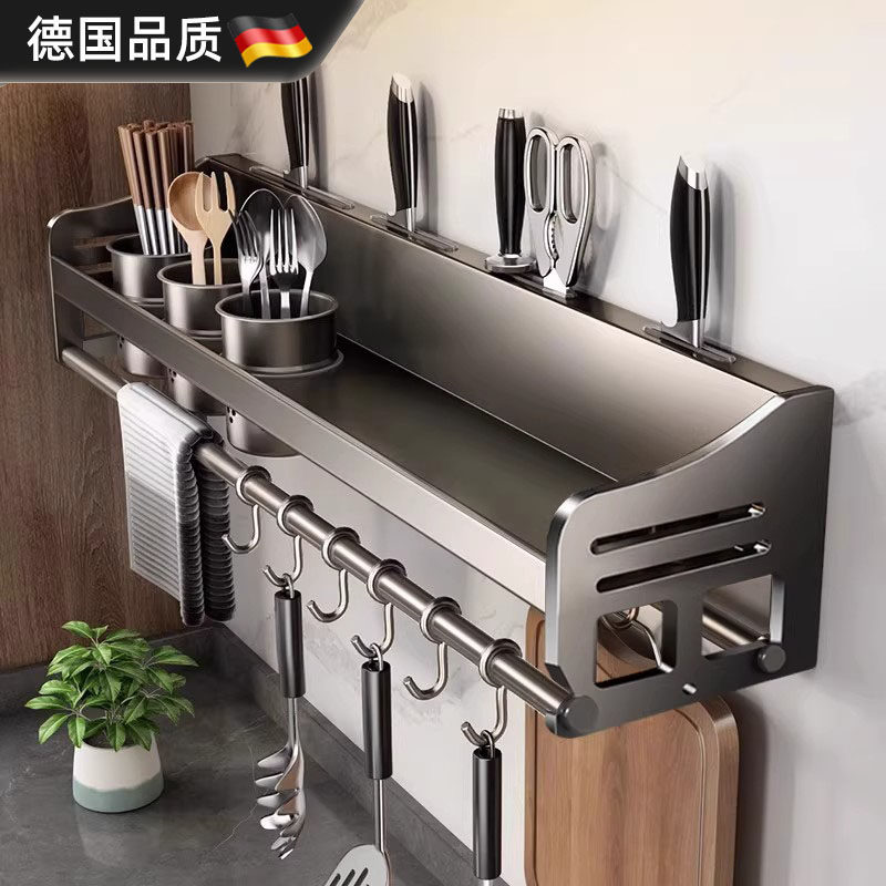 德国厨房置物架免打孔多功能筷筒上墙壁挂钩架子家用调料品架子