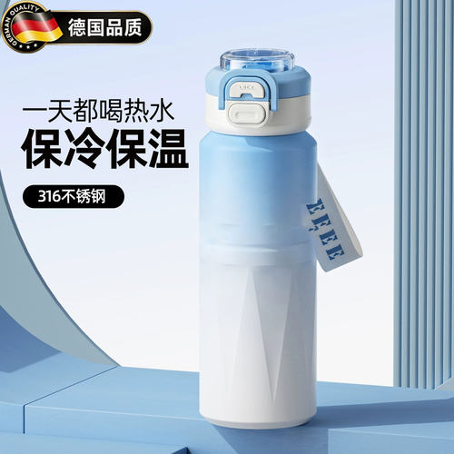 德国进口保冷吸管水杯大容量水杯