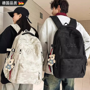 德国宽背带书包男初中生高中学生大容量双肩包生女款旅行户外背包