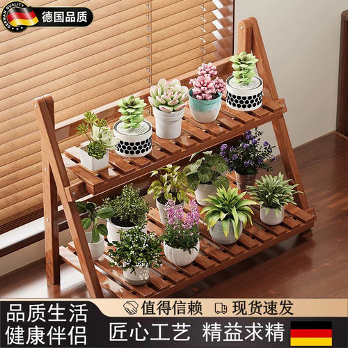 德国进口竹制窗台多肉多层花架子