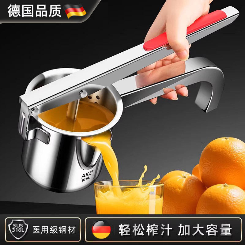 德国手动榨汁机大号家用316L不锈钢甘蔗橙汁石榴压榨器柠檬挤压器
