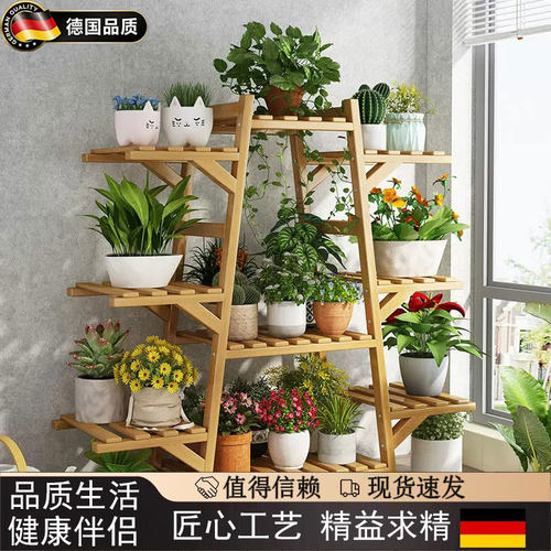 德国进口竹制多层免安装室内花架