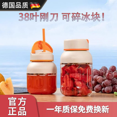 德国进口大容量无线充电榨汁杯