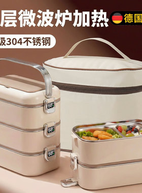 德国新款保温多层饭盒上班族微波炉加热专用带盖便当餐盒带饭神器
