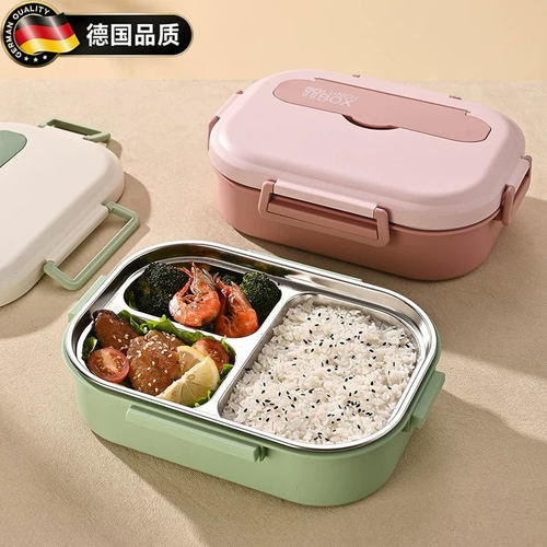 德国进口304不锈钢保温分格饭盒