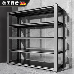 德国家用货架置物架多层收纳架落地杂物架仓库阳台碳钢金属储物架