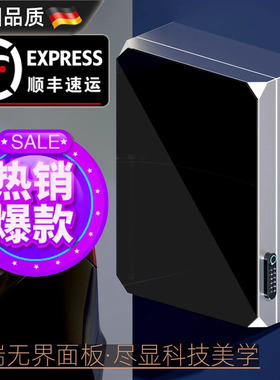 德国新款家用立柱挂壁充电桩保护箱不锈钢汽车户外配电箱防雨水盒