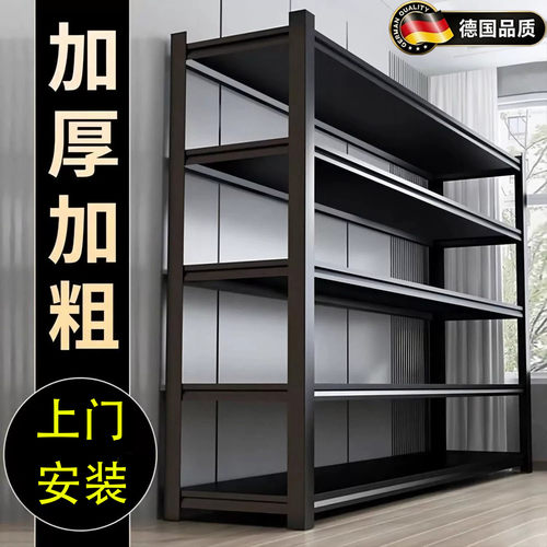 德国家用仓库储物架杂物间架子