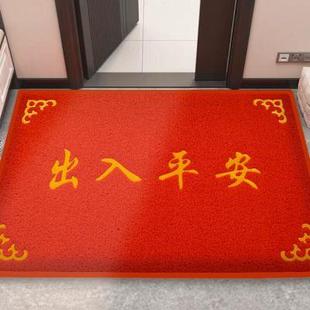 入户门门垫进门地垫大门口脚垫家用出入平安欢迎光临防滑丝圈地毯