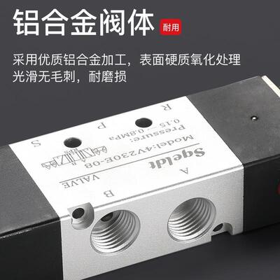 4230C-08三位五通220双V控制阀230E气缸V电磁阀230P线圈控制阀24V