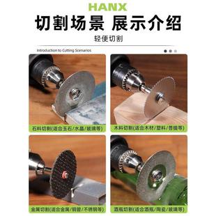 电锯家用小型手持迷你木工板玉石材铝合金陶瓷不锈钢切割工具神器