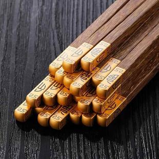 防滑木质高档精品红木快子 鸡翅木筷子家用无漆无蜡家庭实木套装