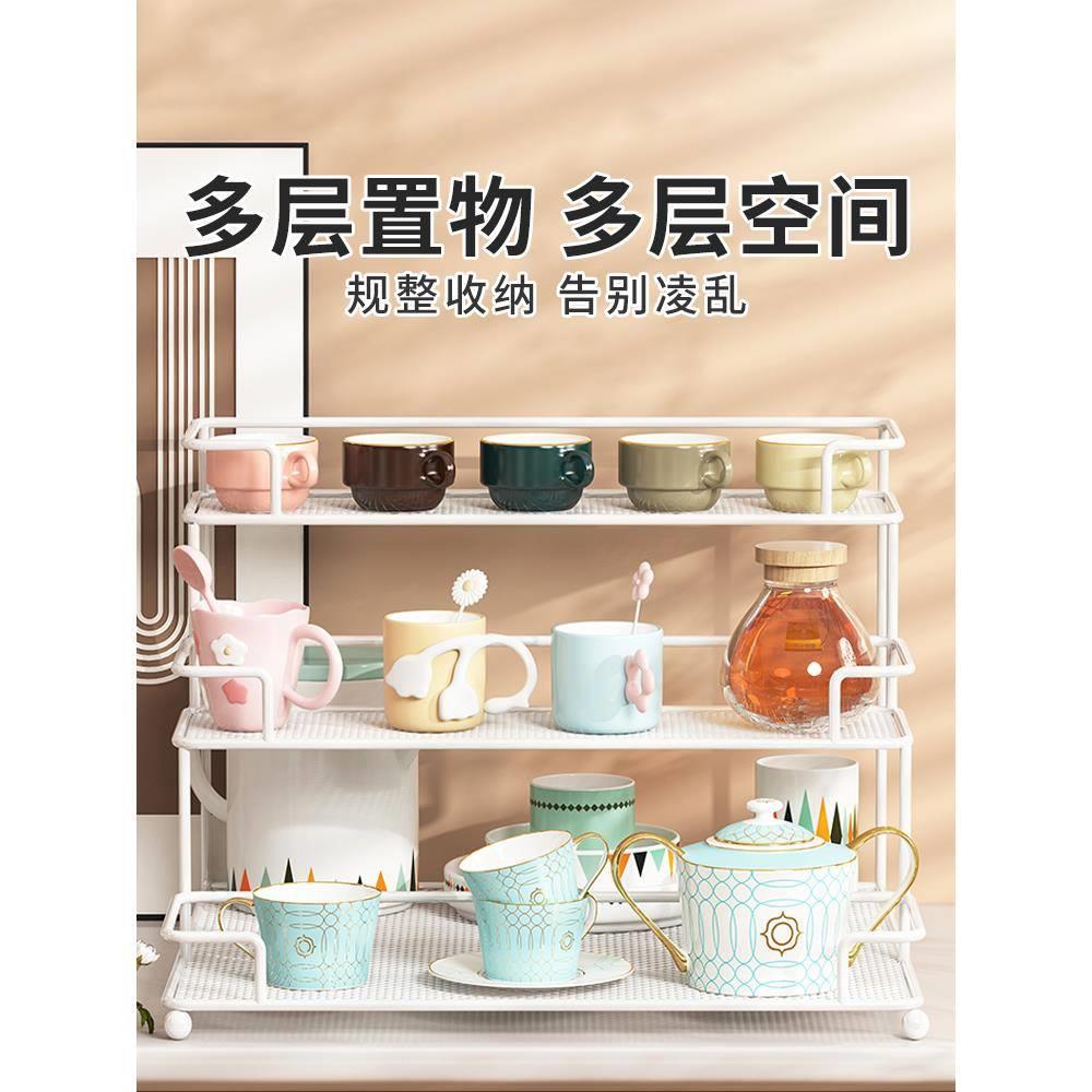 桌面博古架杯子收纳置物架桌上多层水杯架子办公桌杯架茶杯储物架
