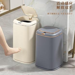 颜值智能感应垃圾桶家用客厅厨房带盖北欧轻奢电动全自动大容量
