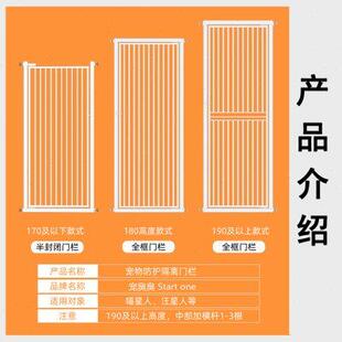宠物围栏猫栅栏杆防跳猫咪拦猫门护栏隔离门免打孔猫舍寄养笼定制