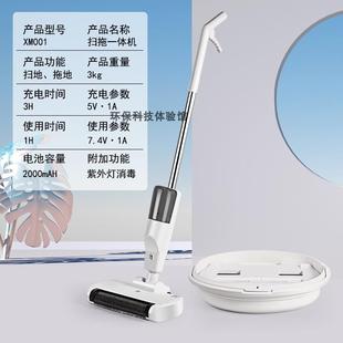 滚轮电动拖把无线喷水扫拖一体机家用洗地免洗布自动清洗充电手持