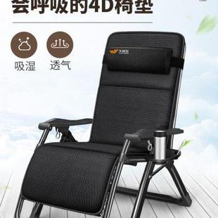 午憩宝躺椅折叠午休办公室午睡床家用阳台休闲夏天老人靠背沙滩椅