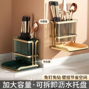 家用厨房筷子筒沥水收纳盒筷子篓筷笼免打孔 轻奢筷子置物架壁挂式