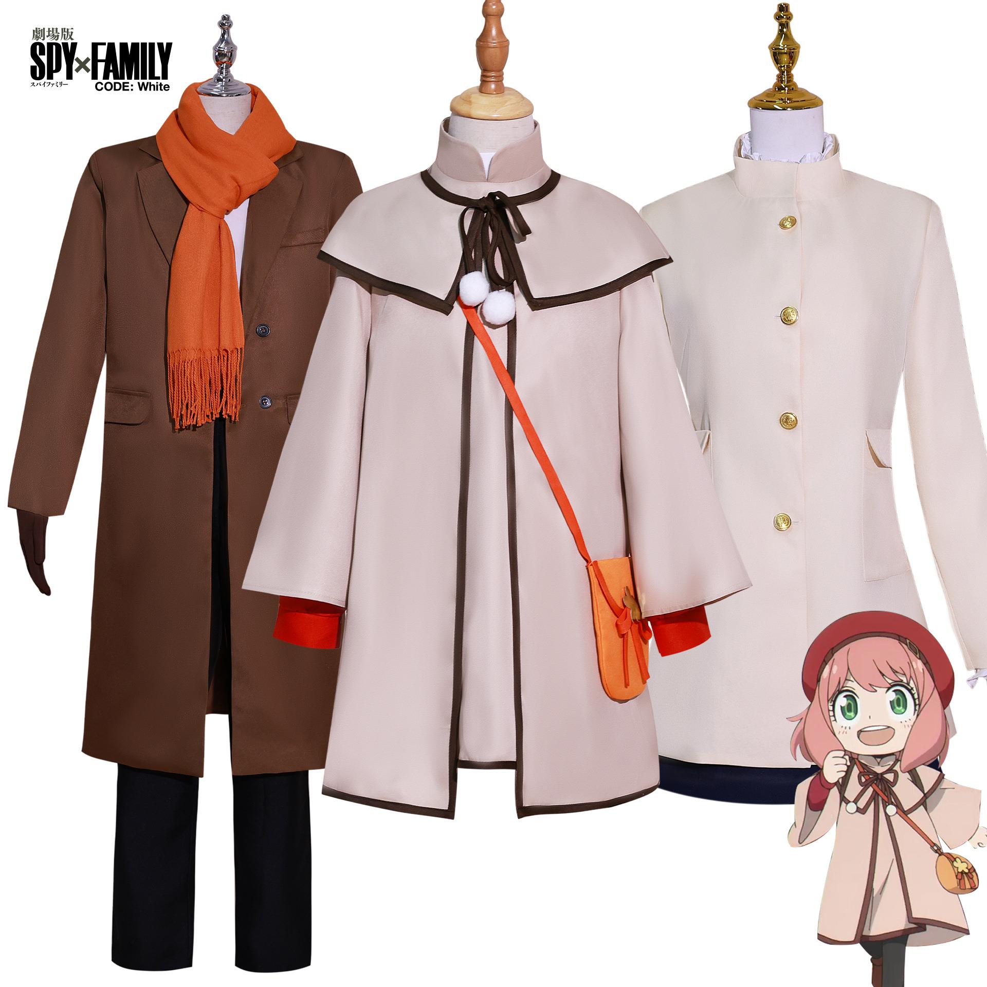 漫家间谍过家家剧场版代号白cos服阿尼亚约尔黄昏弗杰cosplay