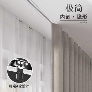 滑道 嵌入式 隐形窗帘轨道顶装 内嵌式 可弯曲滑轨弯轨导轨预埋暗藏式